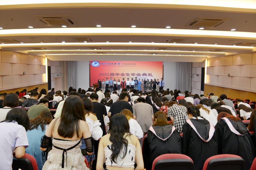 外国语学院举行2022届毕业生毕业典礼-语言与传播学院