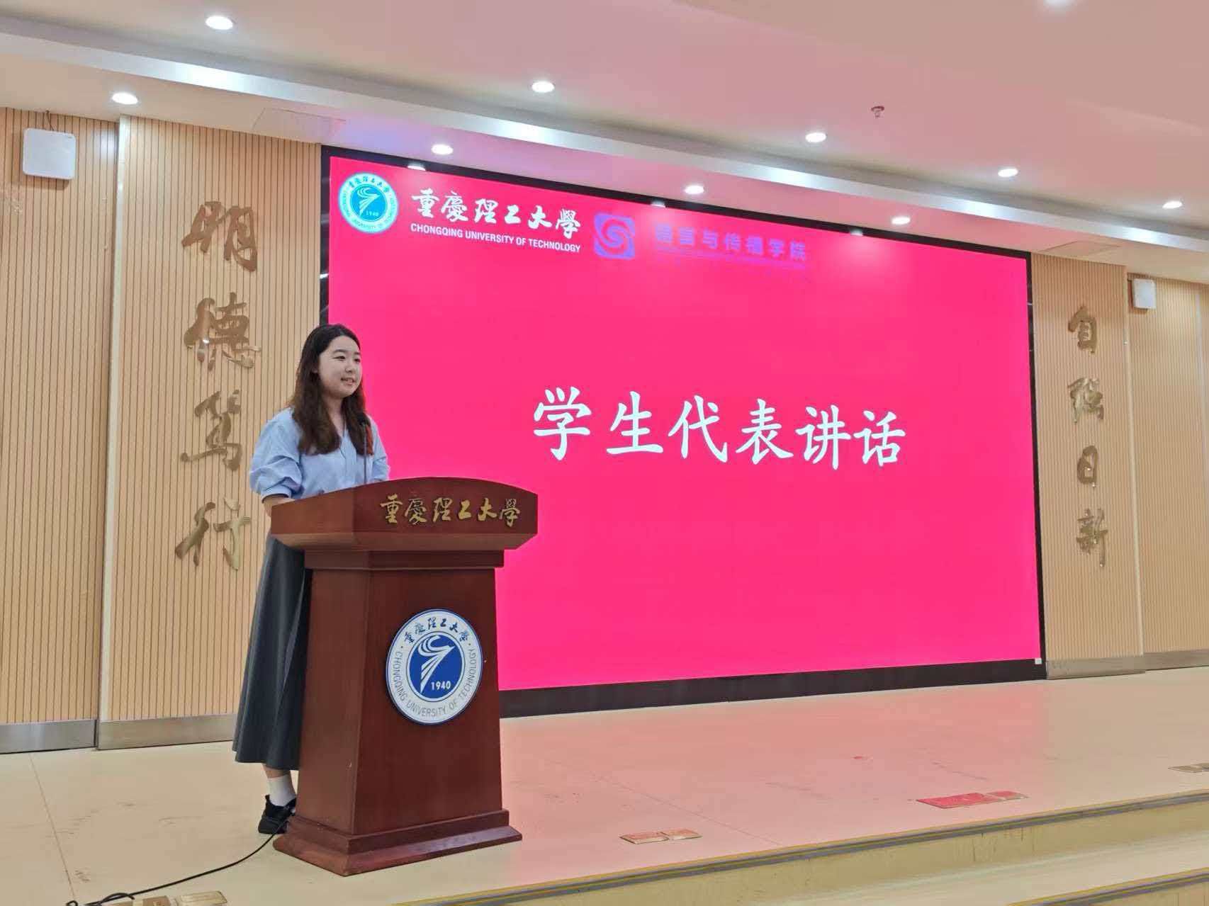 语言与传播学院举行2026届毕业生毕业典礼-语言与传播学院